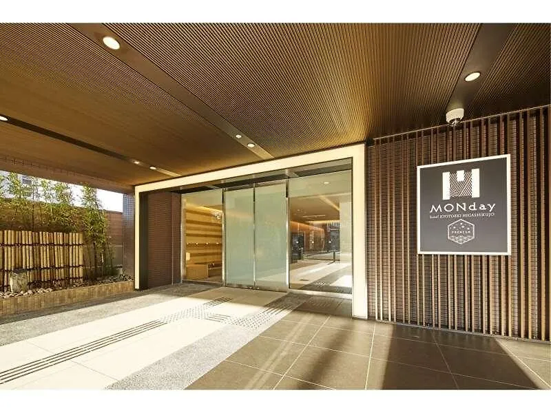 hotel MONday Premium 京都駅東九条 3*, 京都市
