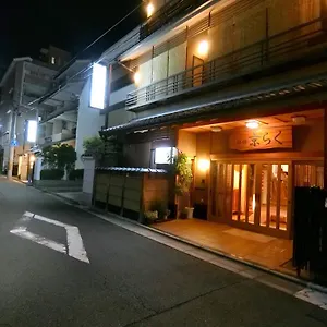 3* 旅館 旅館京らく