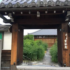 2* ゲストハウス 京の宿 常林寺